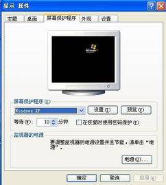 电脑启动卡顿的解决方法 电脑启动卡顿的解决方法-图片1